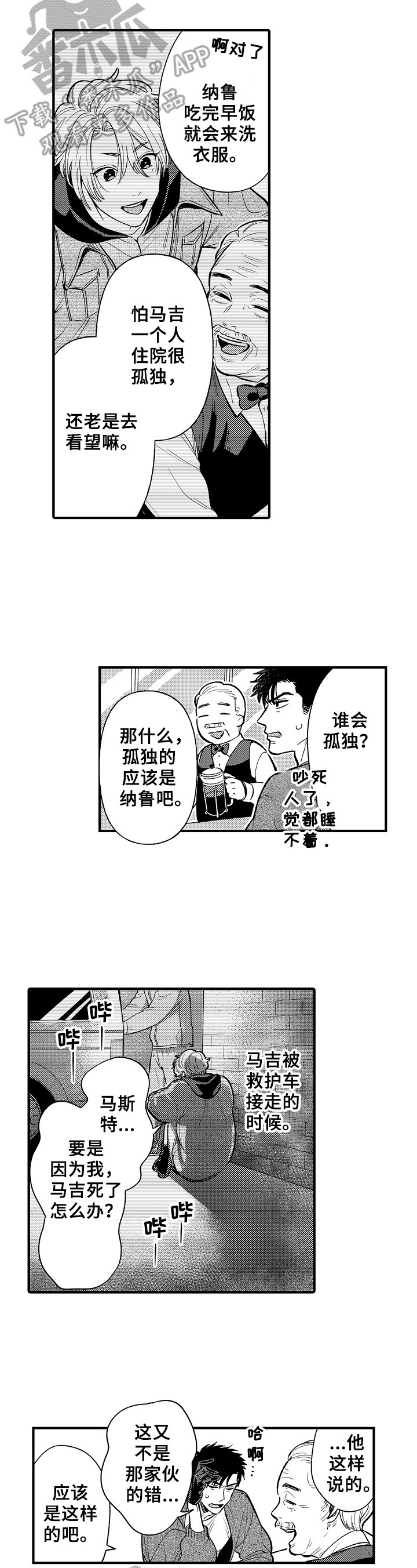 第22章：发现3