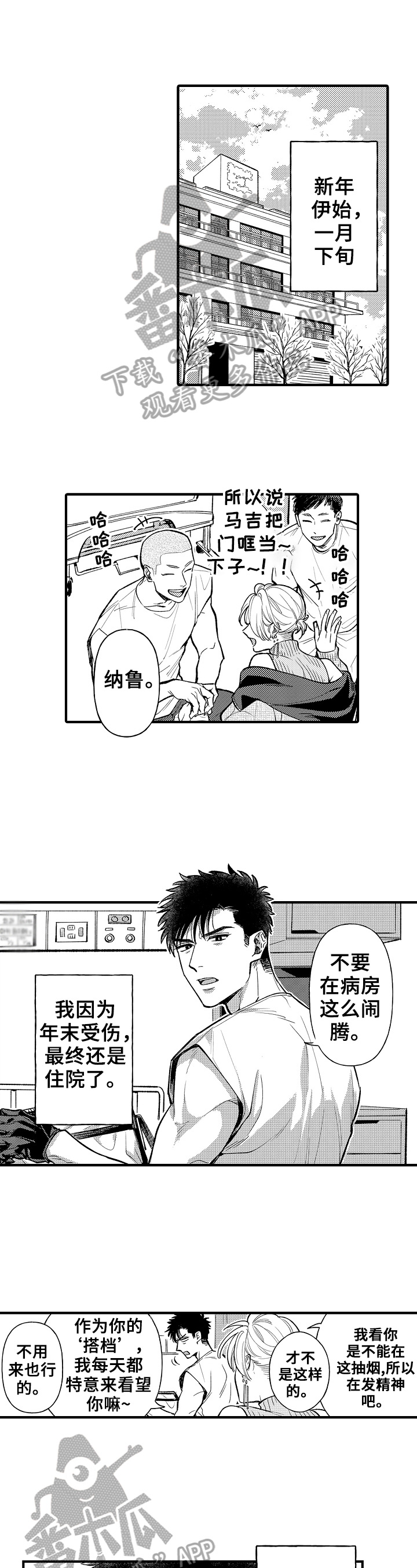 第21章：回家0