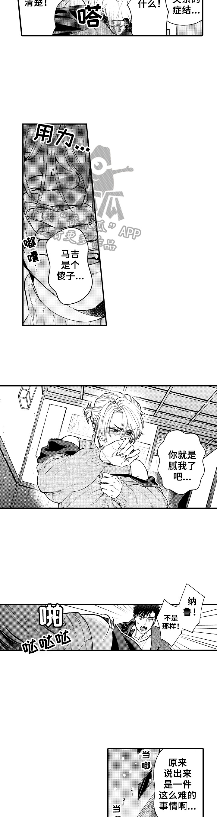 第22章：发现1