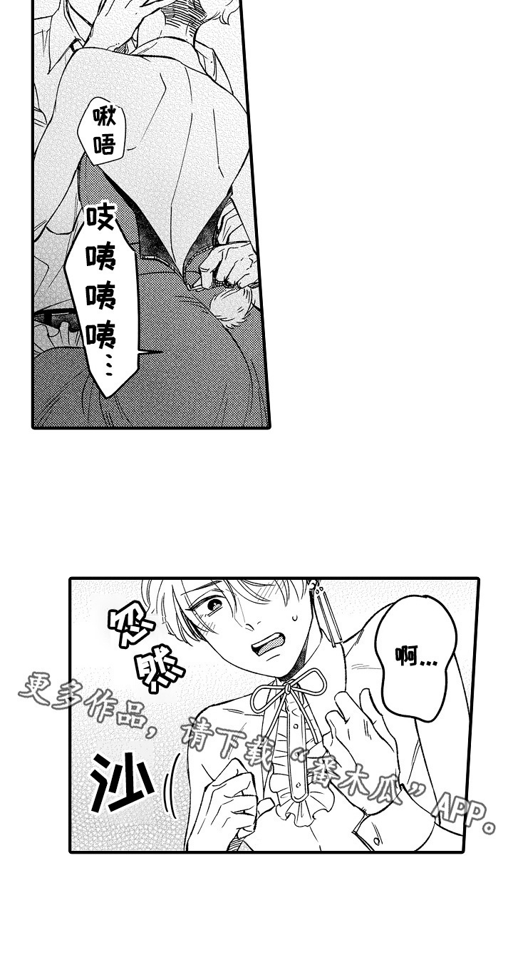 第7章：爱好7
