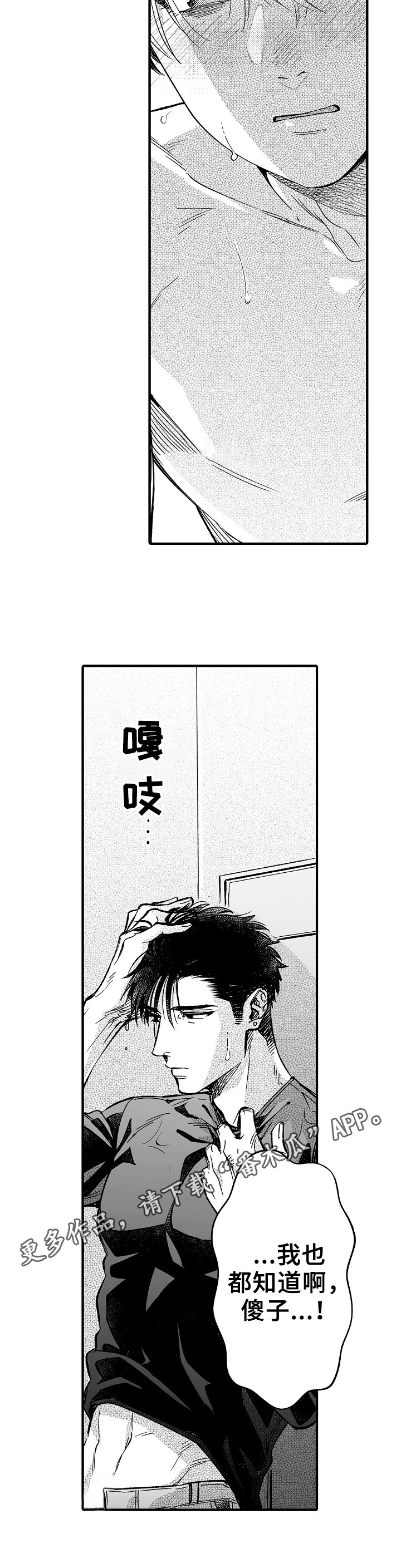 第4章：都懂9