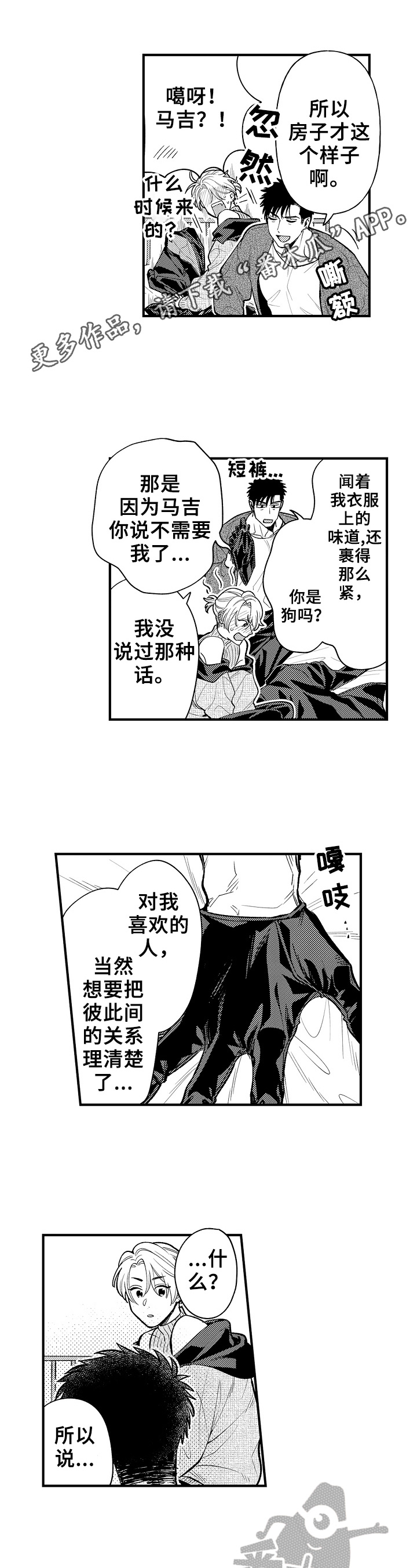 第23章：会让你幸福的0