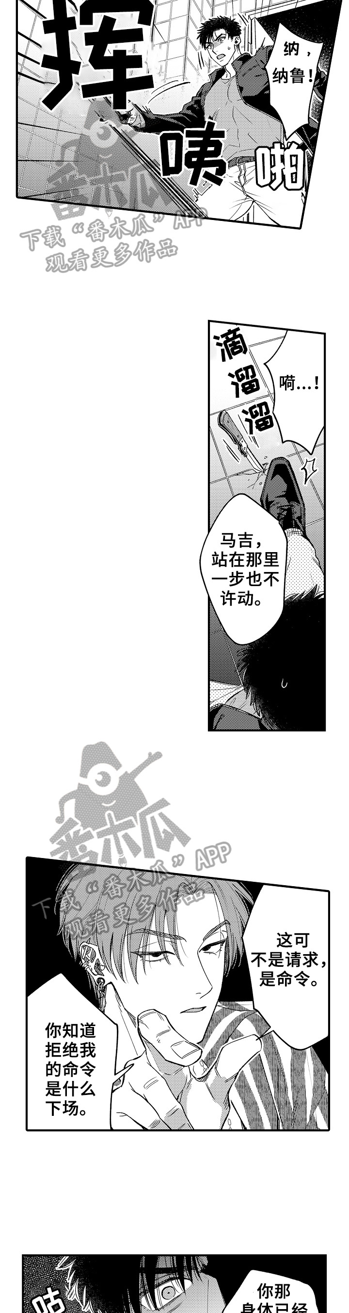第18章：拯救方式1