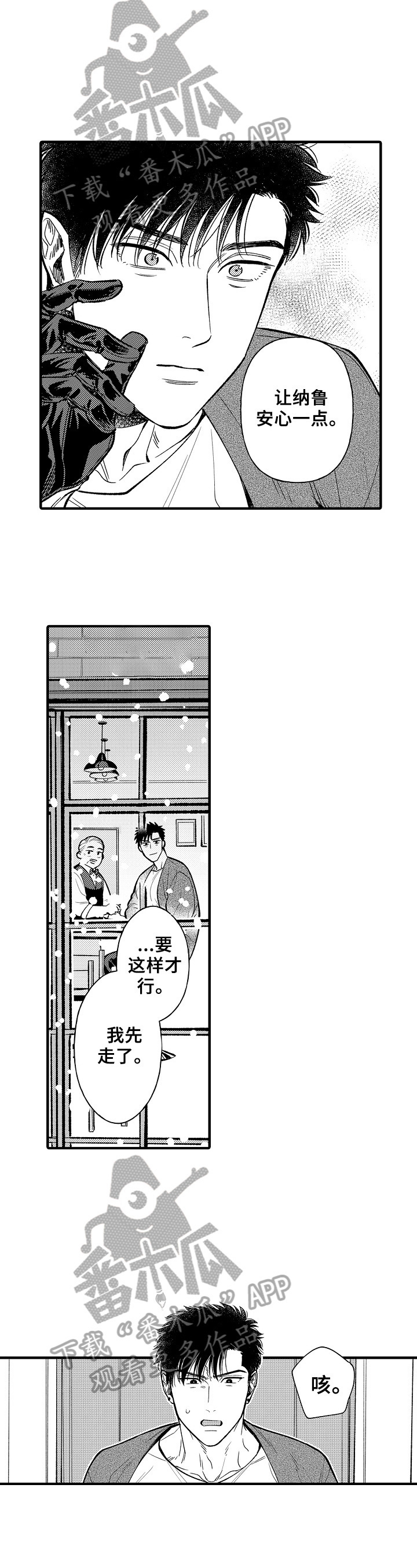 第22章：发现4