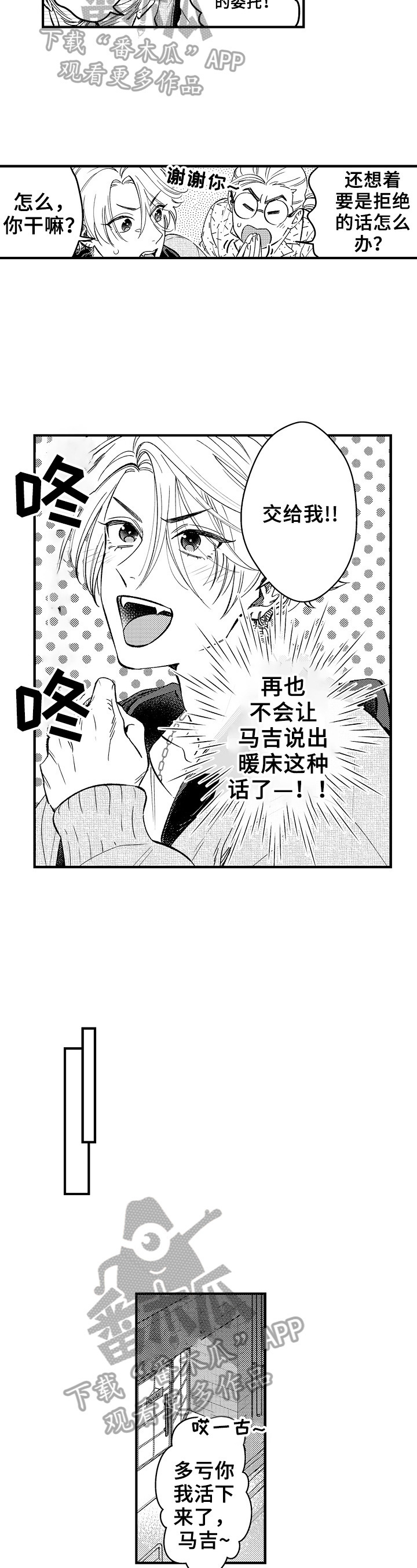 第10章：改变5
