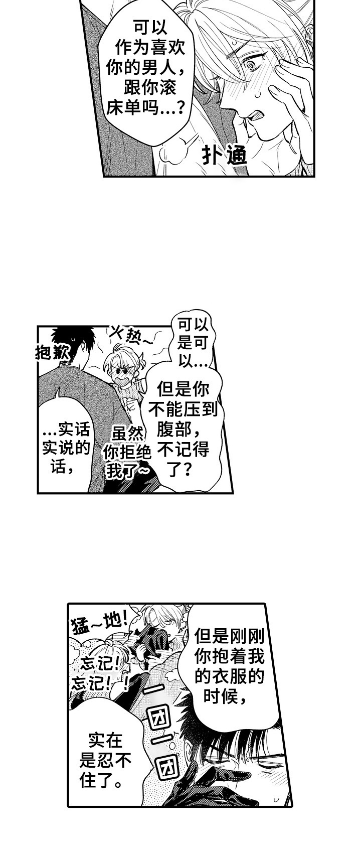 第23章：会让你幸福的6