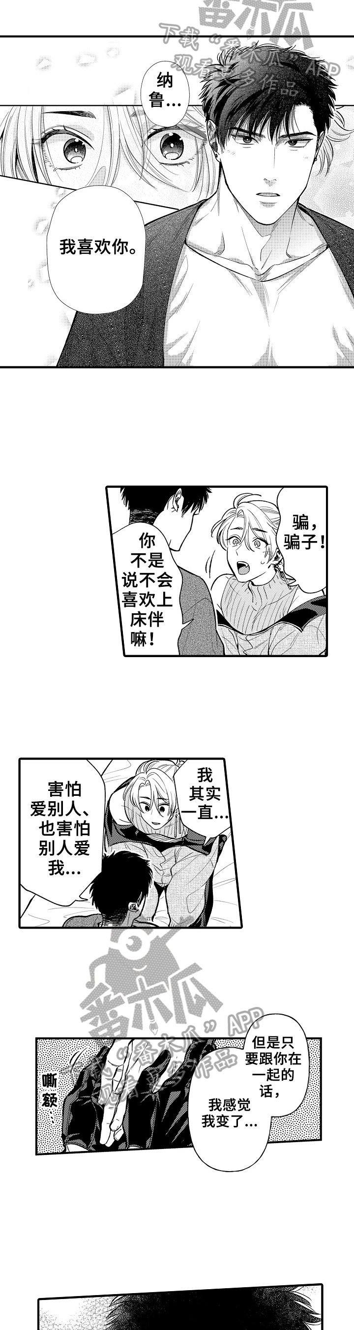 第23章：会让你幸福的1