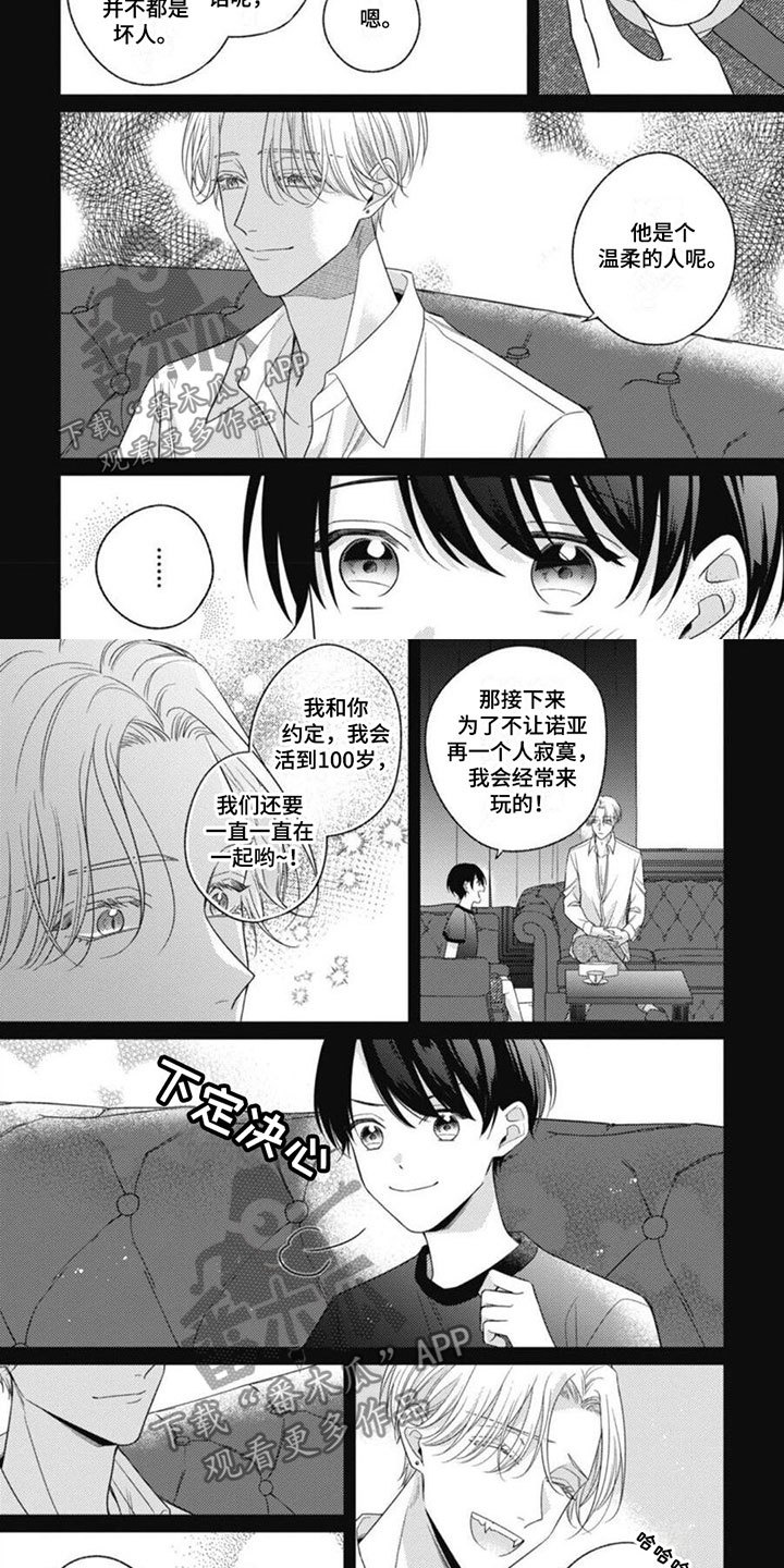 第7章：生存的意义5