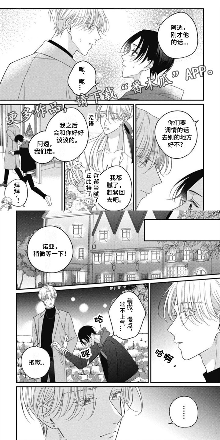 第13章：我愿意0