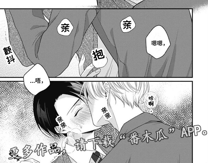 第4章：你会先死6
