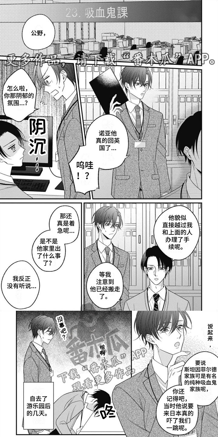 第11章：他的哥哥0