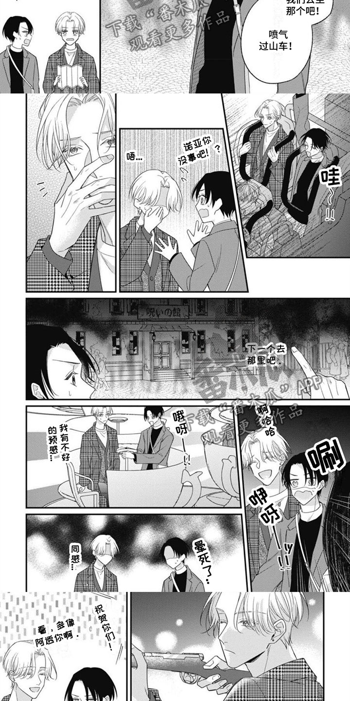 第10章：要离开了2