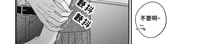 第2章：流血7