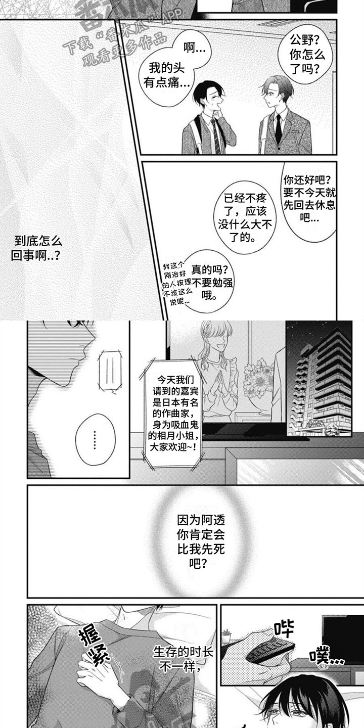 第5章：辗转反侧5