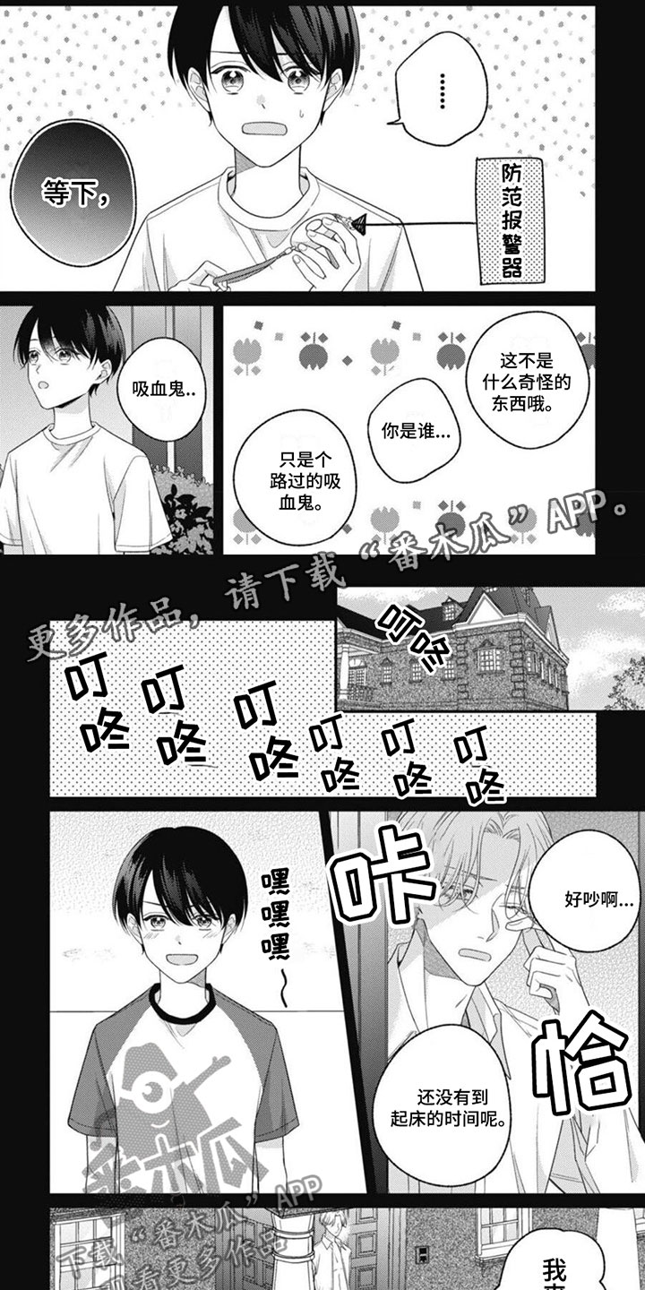 第7章：生存的意义0