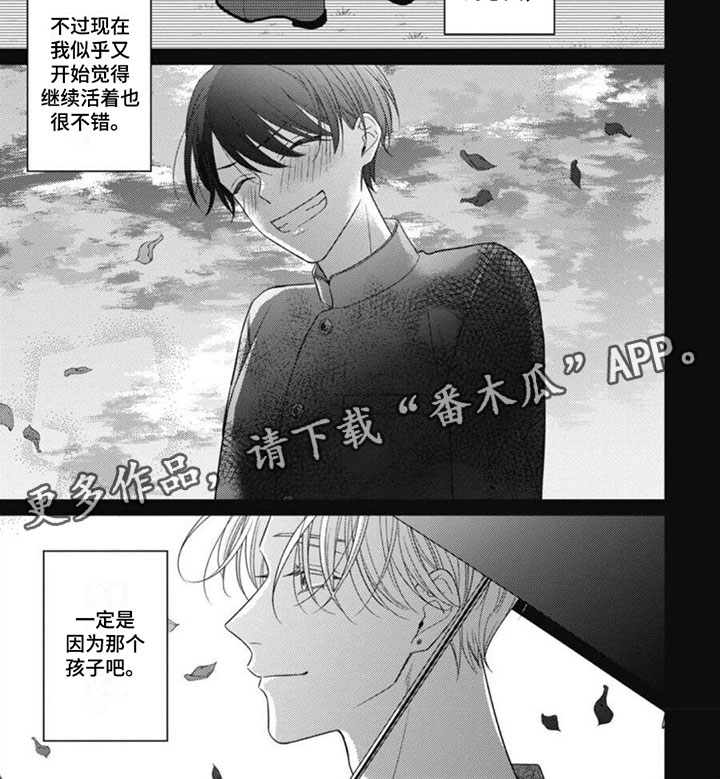 第7章：生存的意义7