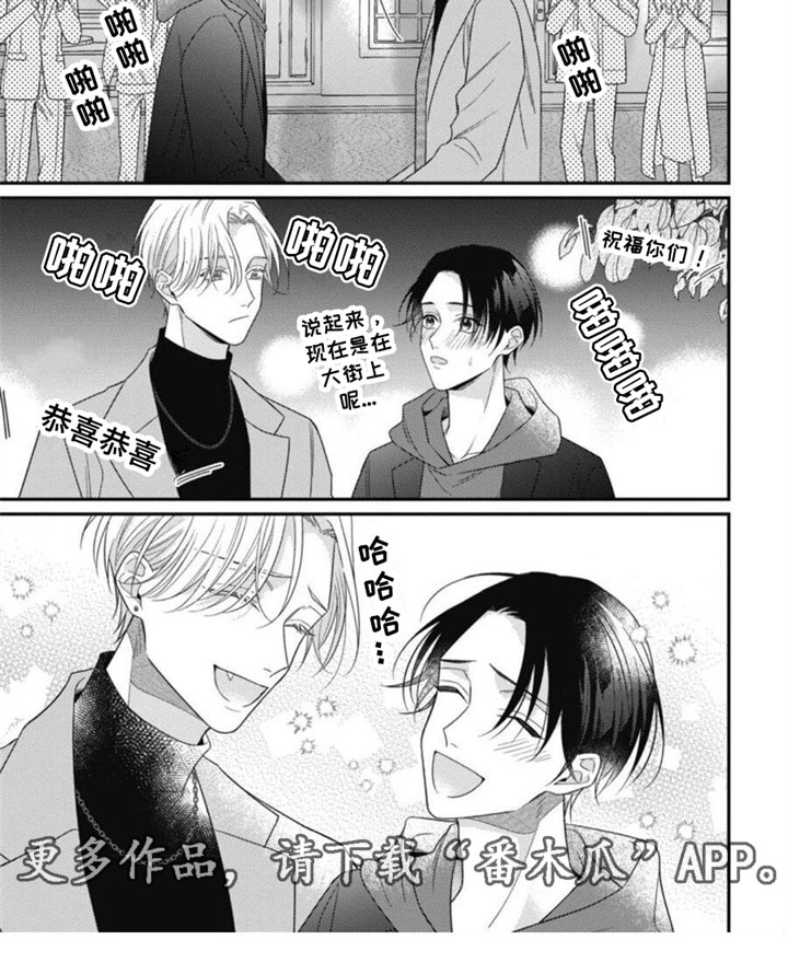 第13章：我愿意7
