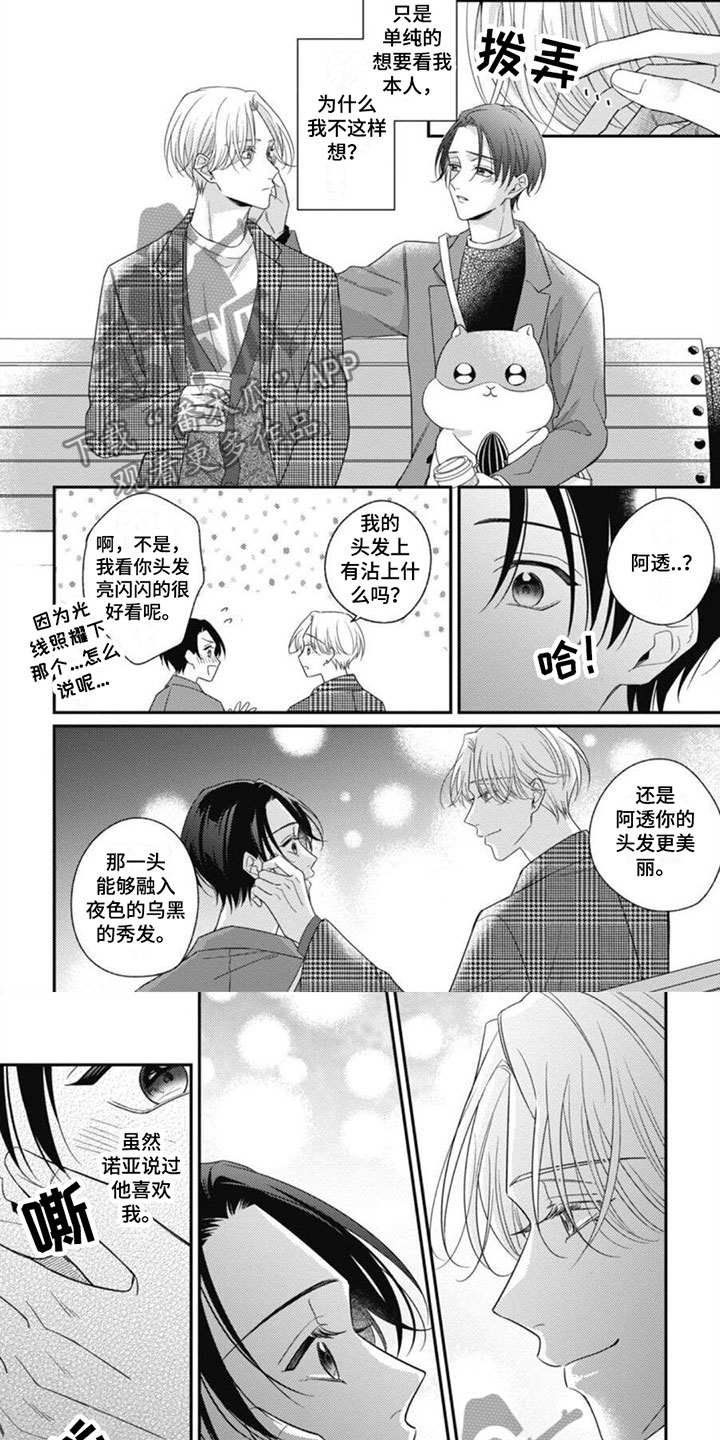 第10章：要离开了5