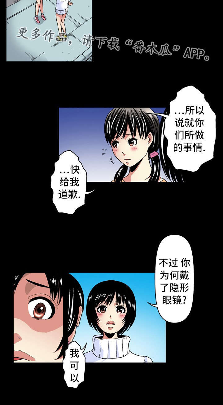第26章：开始9