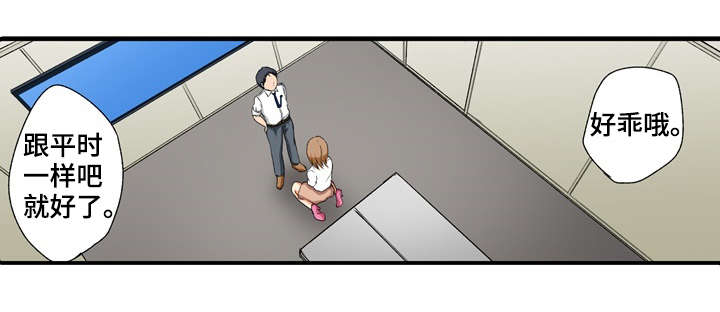 第1章：秘密17