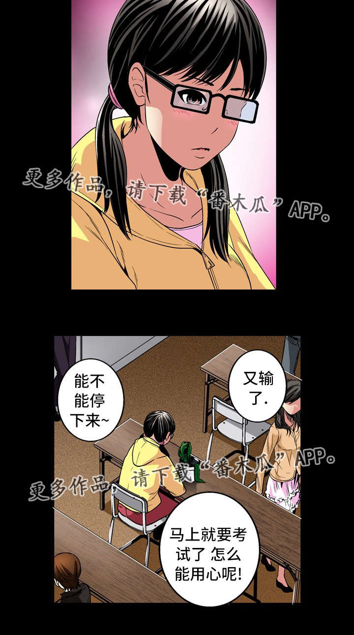 第26章：开始1