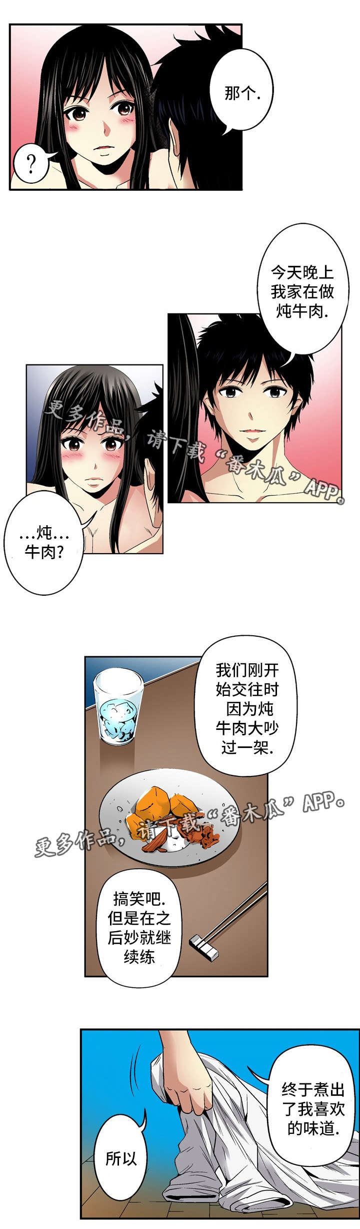 第23章：录像17