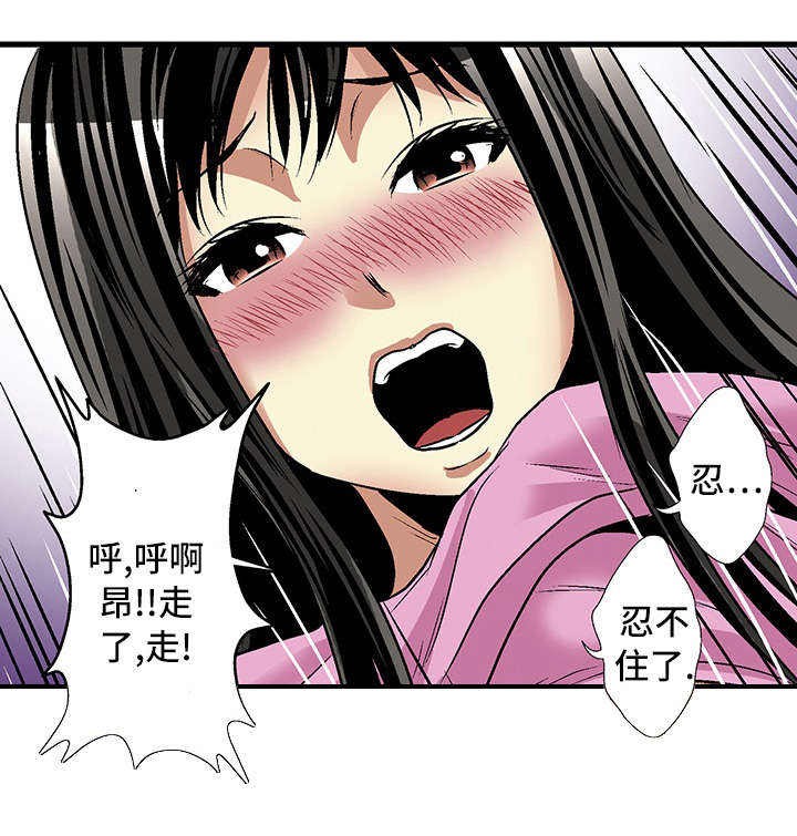 第19章：威胁19