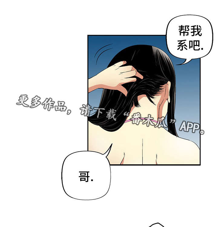 第21章：逛街8