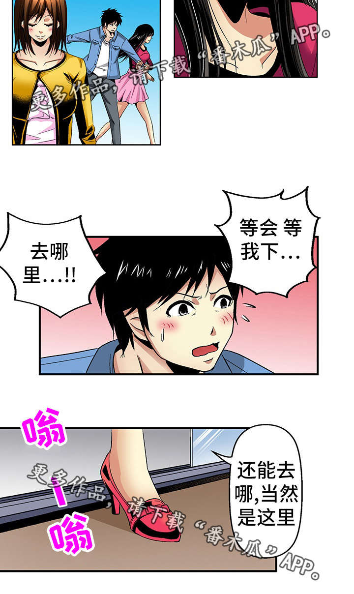 第21章：逛街3