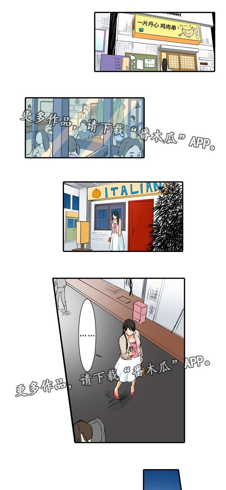 第11章：说谎3