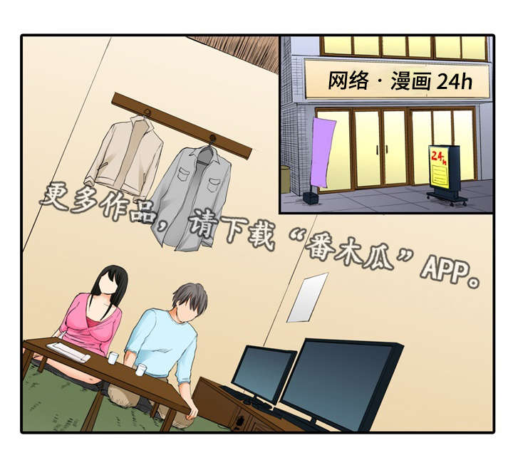 第13章：求你8