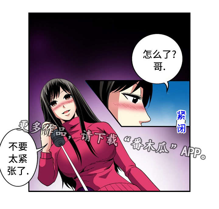 第23章：录像13