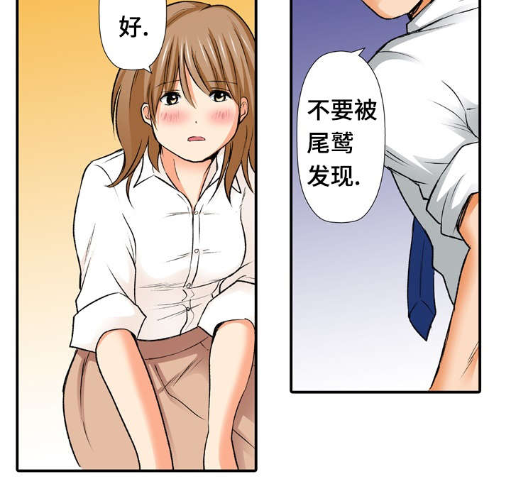 第2章：错觉1
