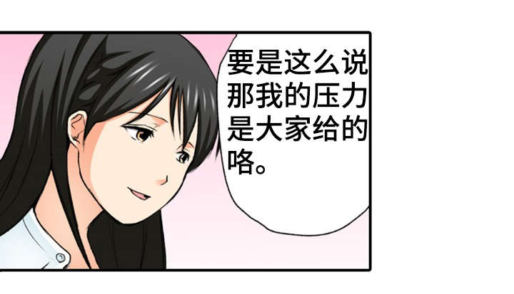 第5章：巧合13