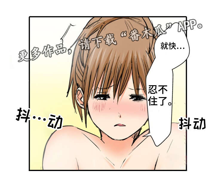第9章：做了17