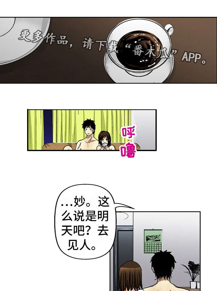 第16章：幸福7