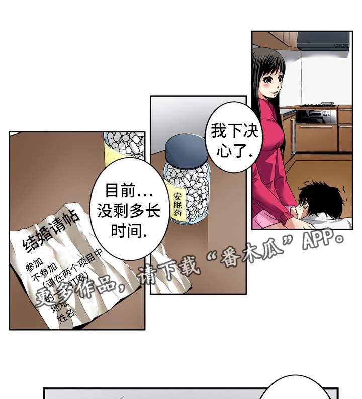 第23章：录像9