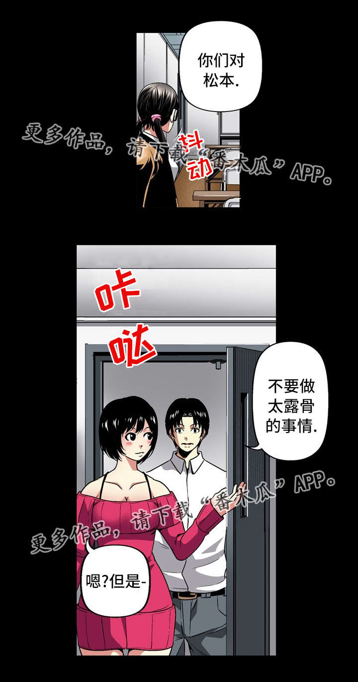 第26章：开始5