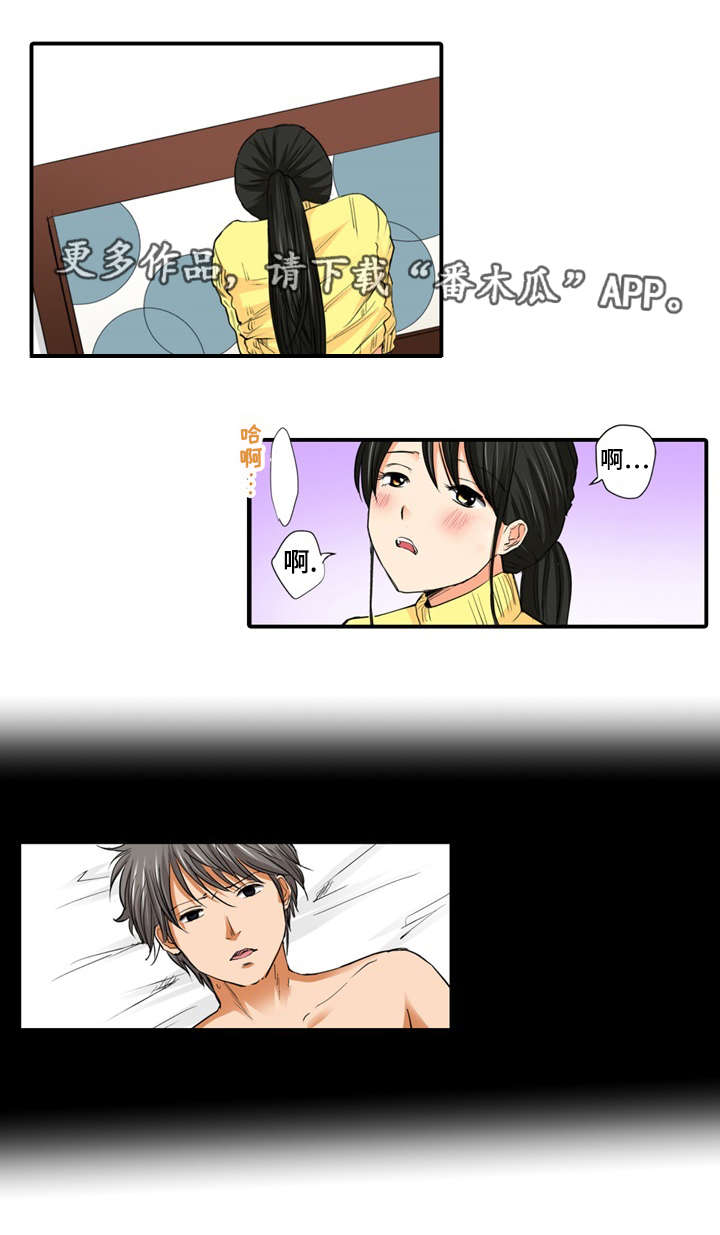 第14章：偷窥16