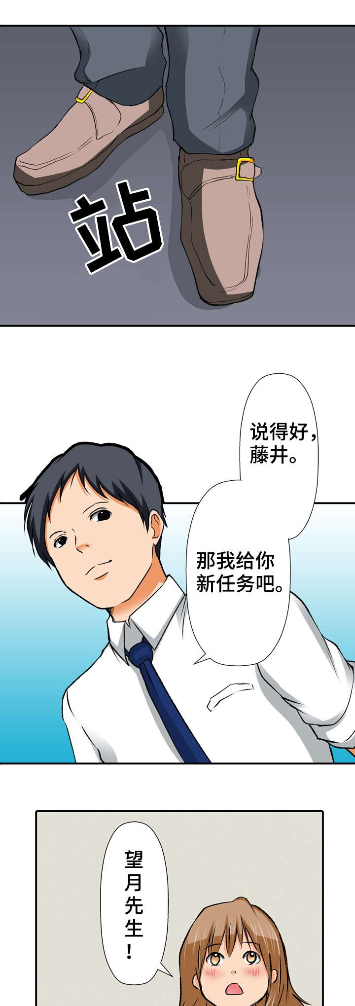 第1章：秘密10