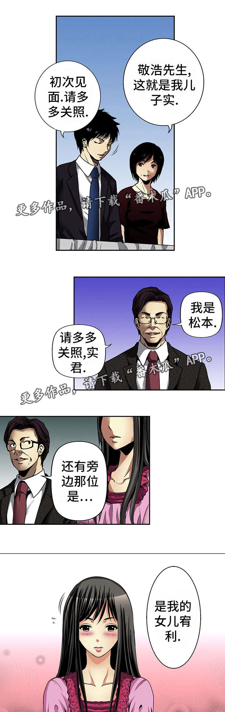 第16章：幸福11