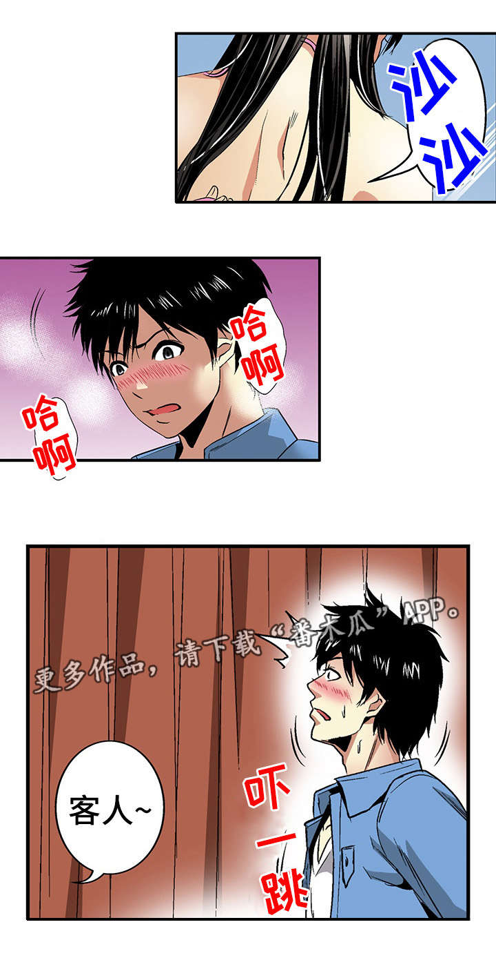 第21章：逛街16