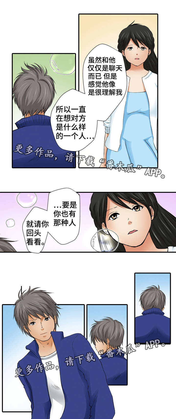 第6章：你好11
