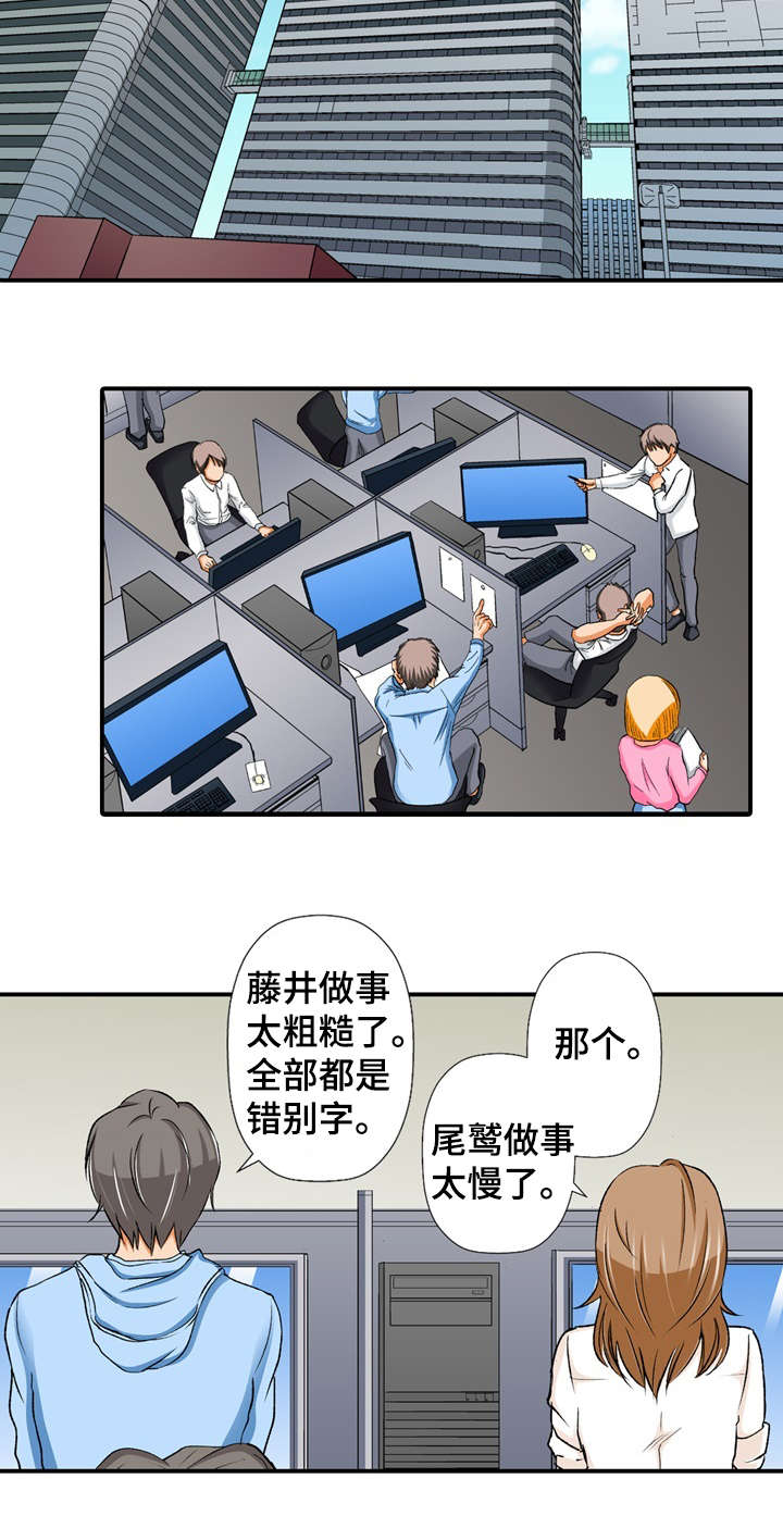 第1章：秘密4