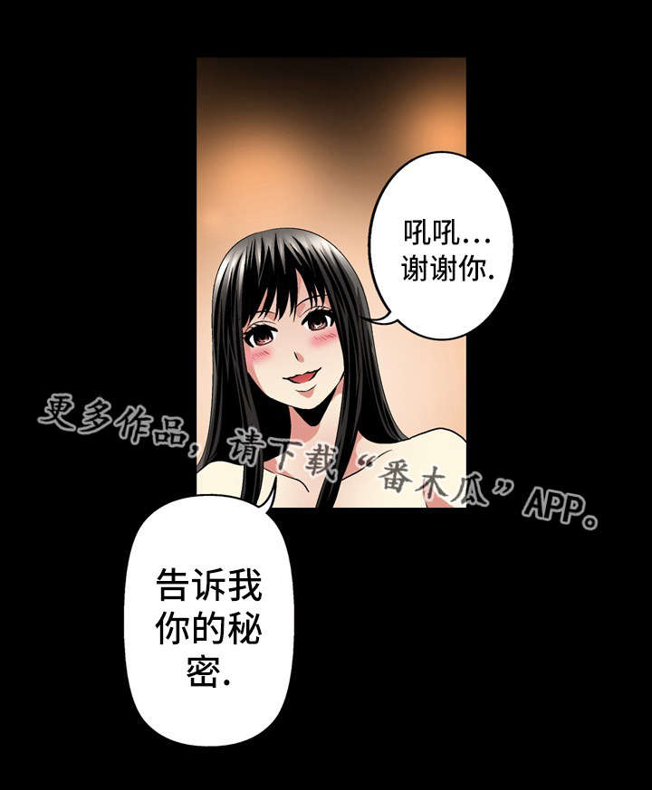 第26章：开始14