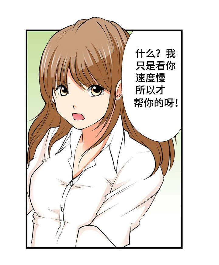 第1章：秘密5