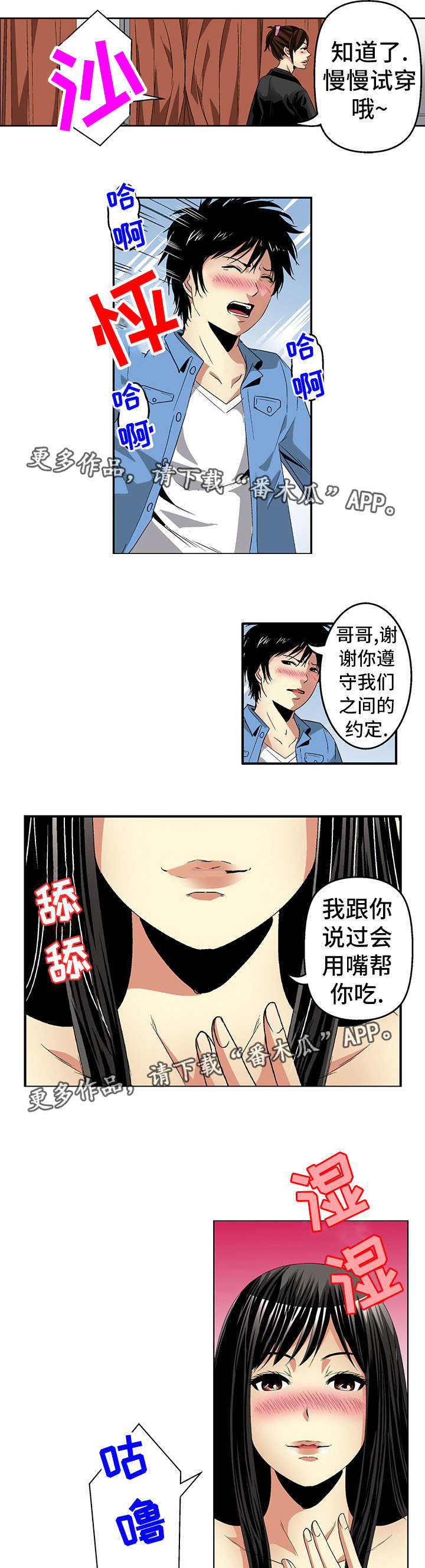 第22章：约定4