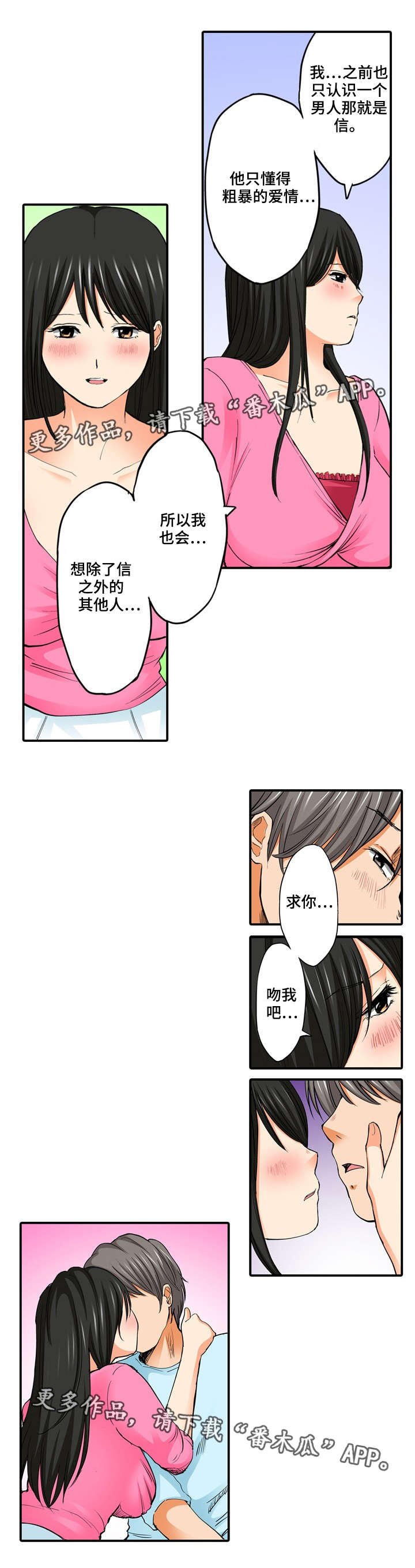 第13章：求你14