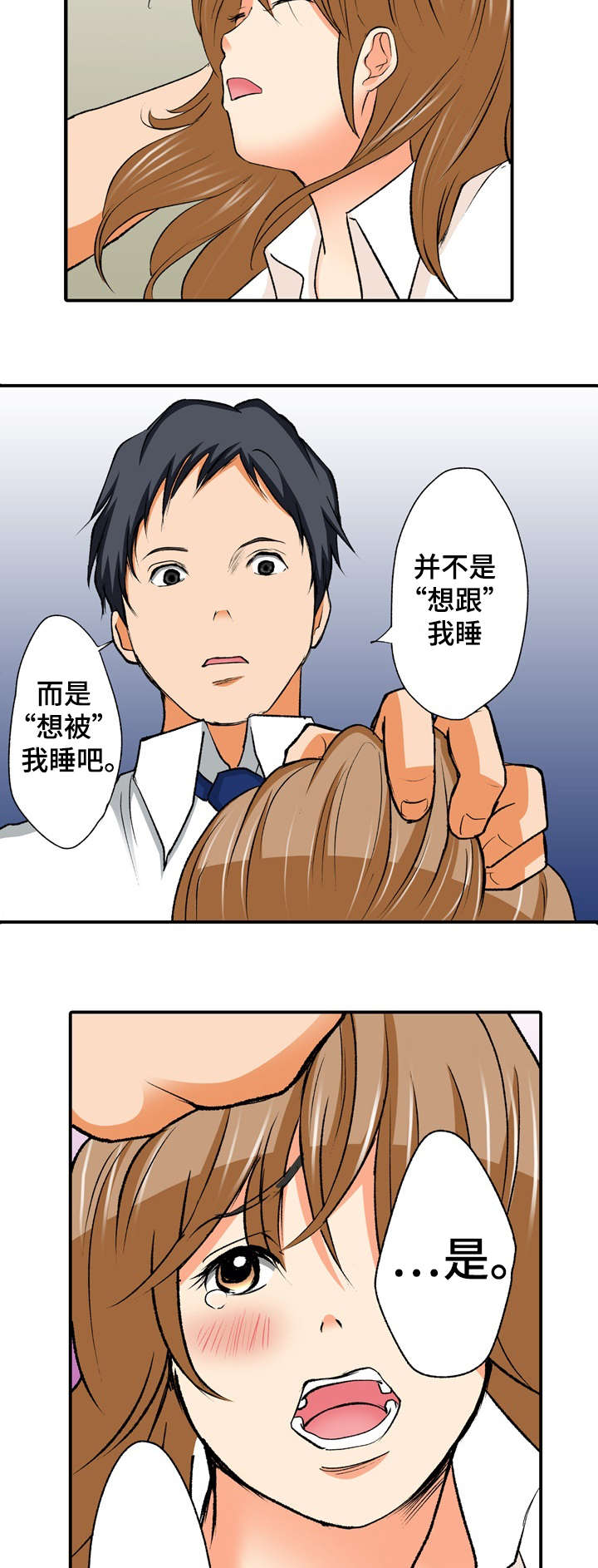 第1章：秘密15