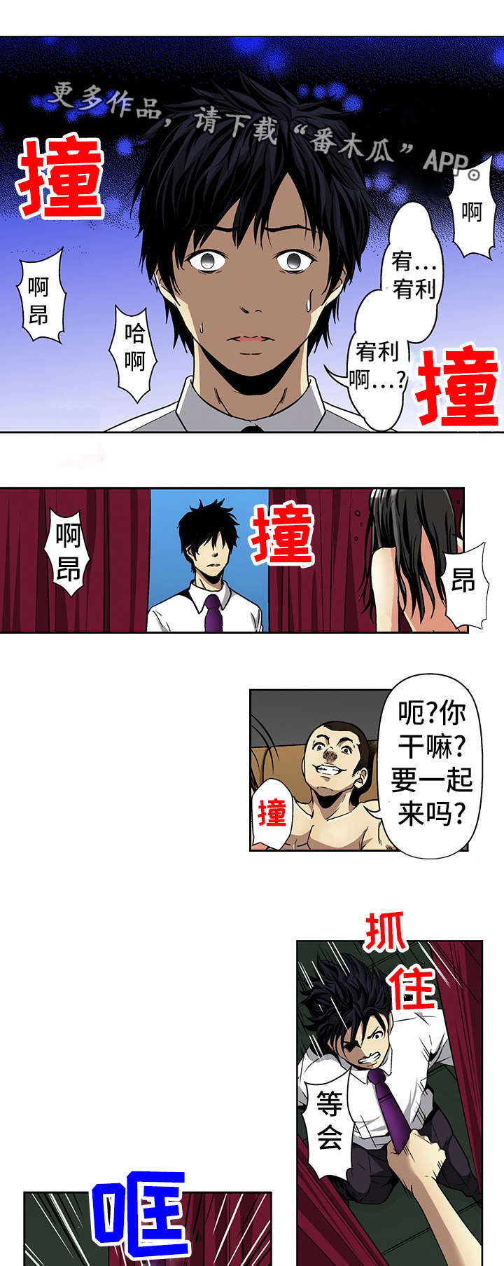 第17章：秘密9